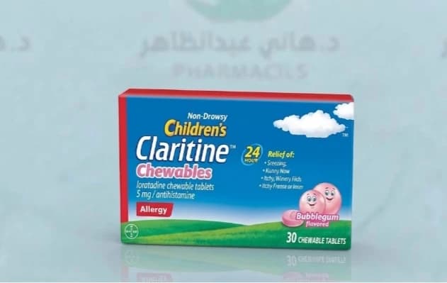 Claritine 5 mg 30 tab lozenges