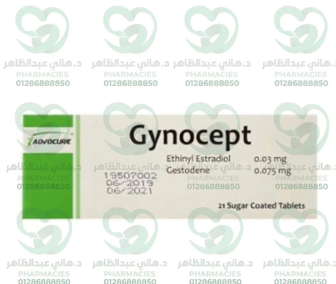 Gynocept 21 Tablets