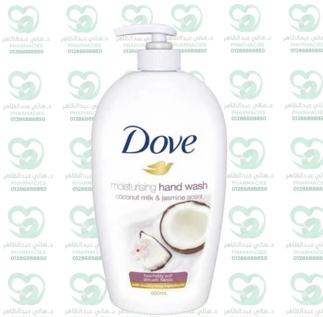 Dove Hand Wash 500ml with Coconut Oil