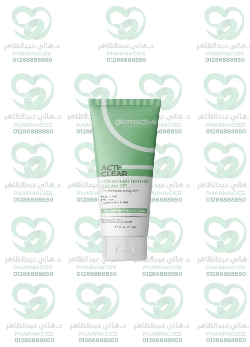 Dermactive Acti-Clear Hydra-Mattifying Cream Gel 50ml