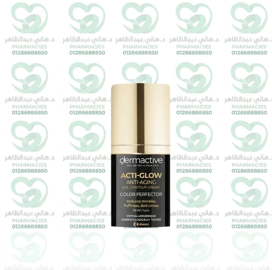 Dermactive Acti-Glow Eye Contour 15ml