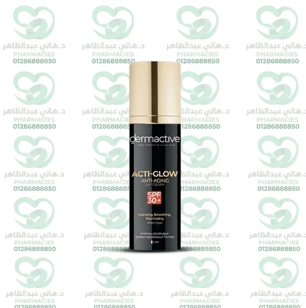 Dermactive Acti-Glow Day Cream 50ml).