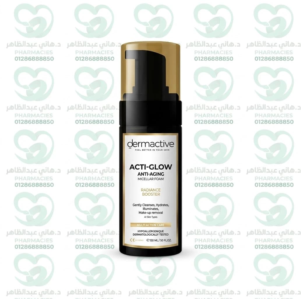Dermactive Acti-Glow Micellar Foam 150ml).