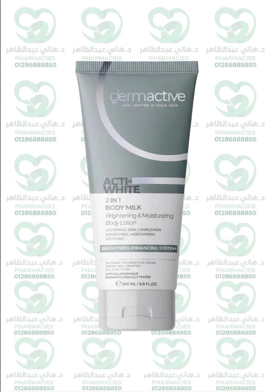 Dermactive Acti-White Body Milk 200ml