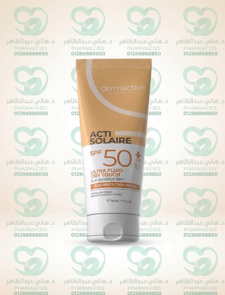 Dermactive Acti-Solaire Ultra Fluid 50ml