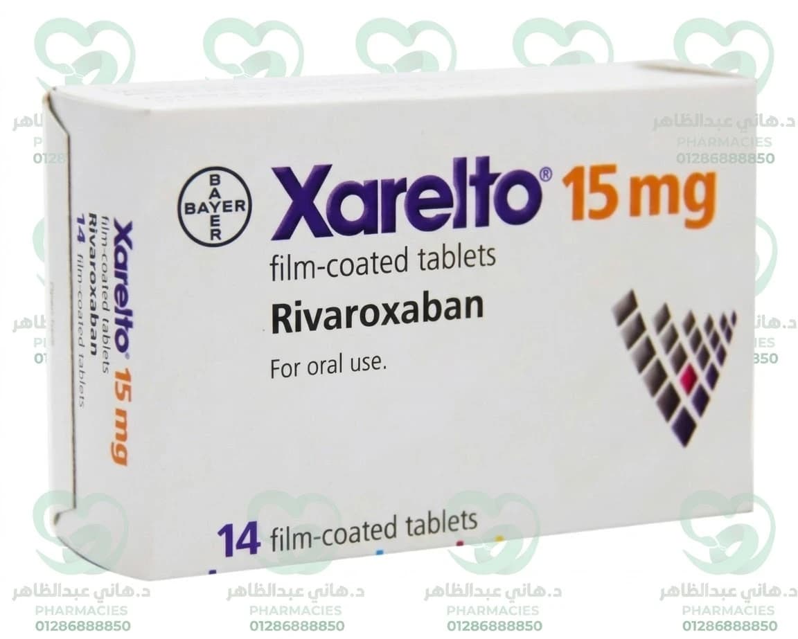 Xarelto 15 mg 14 Tablets