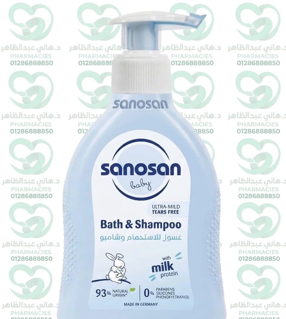 Sanosan Baby Bath & Shampoo 200 ml