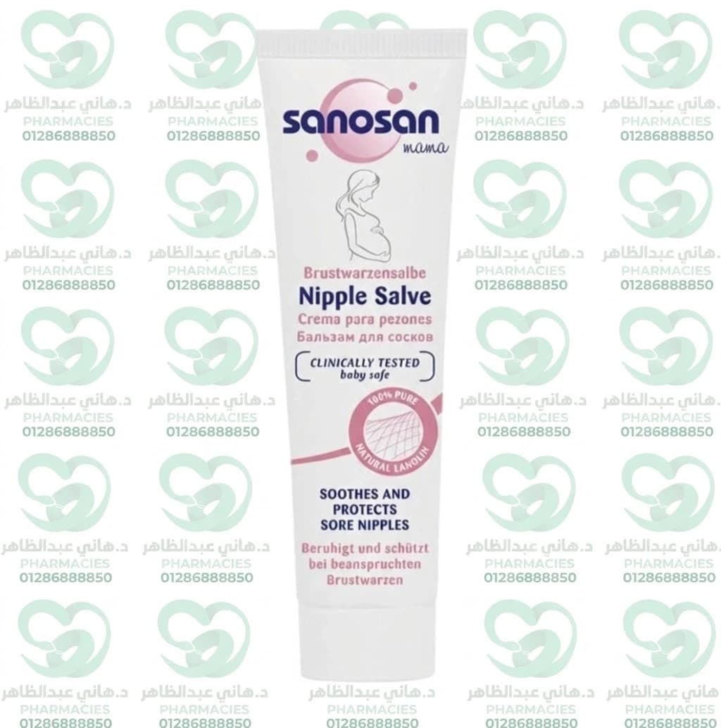 Sanosan Nipple Cream