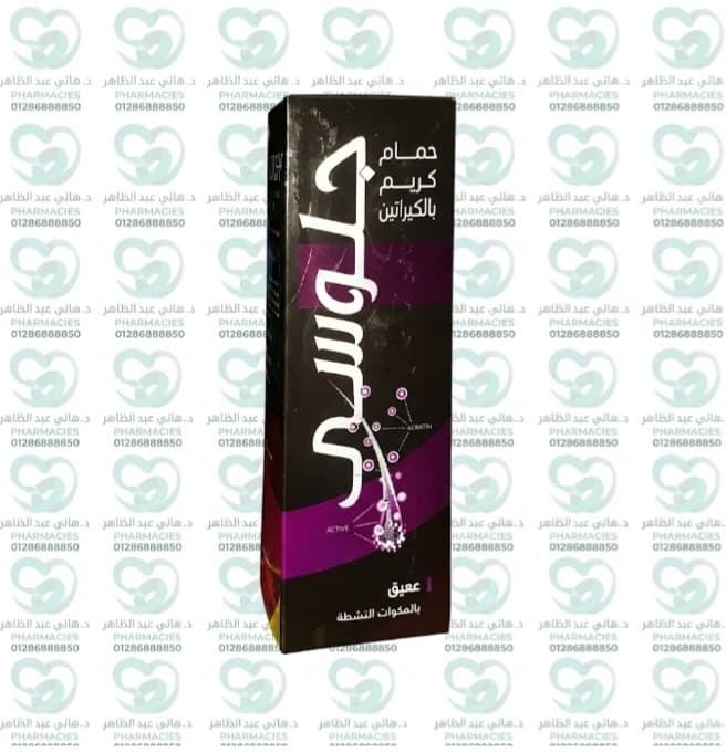 Glossy Hair Cream