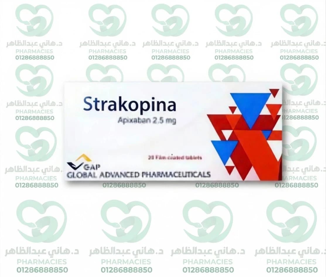 Strakopina 2.5 mg 30 tablets