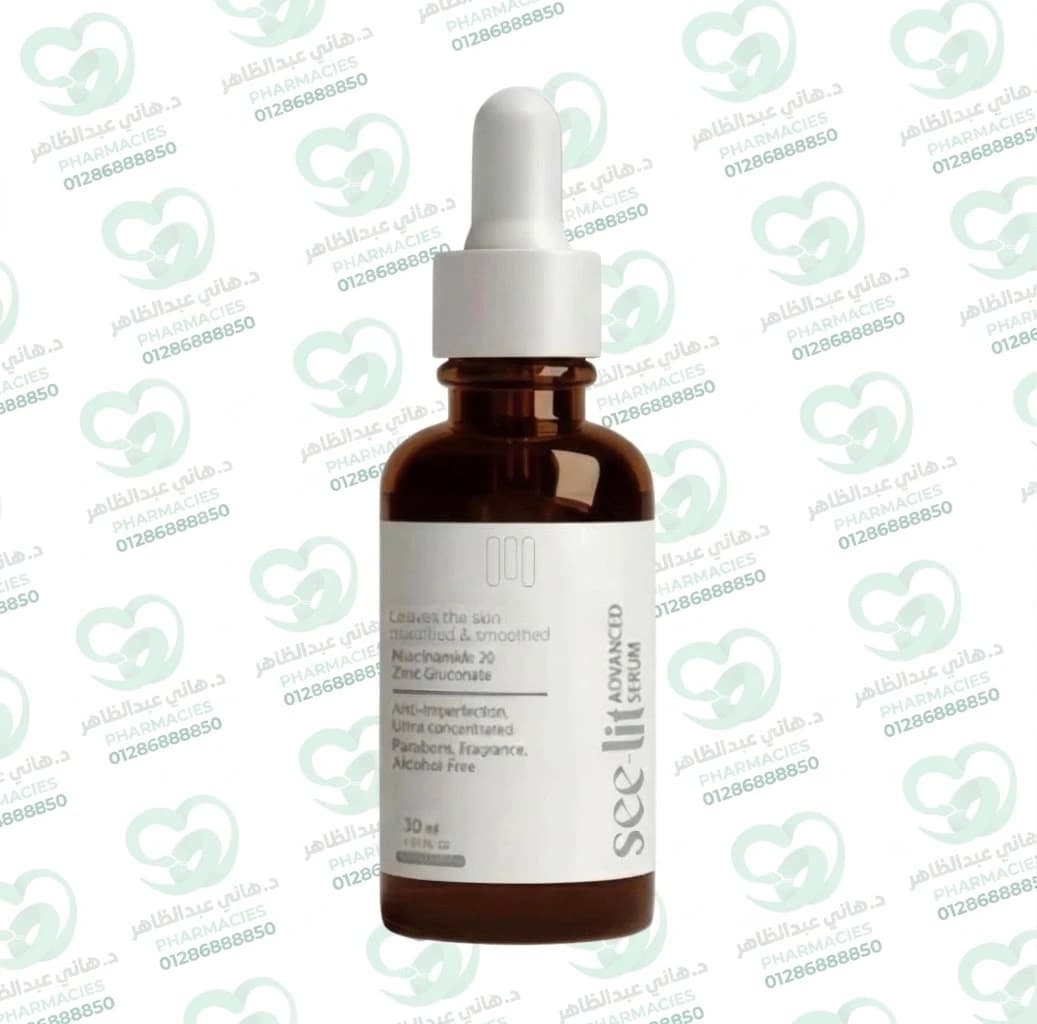 See-Lit Advanced Serum