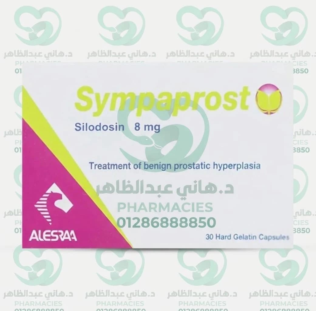 Sympaprost 8 mg 30 Hard Gelatin Capsules