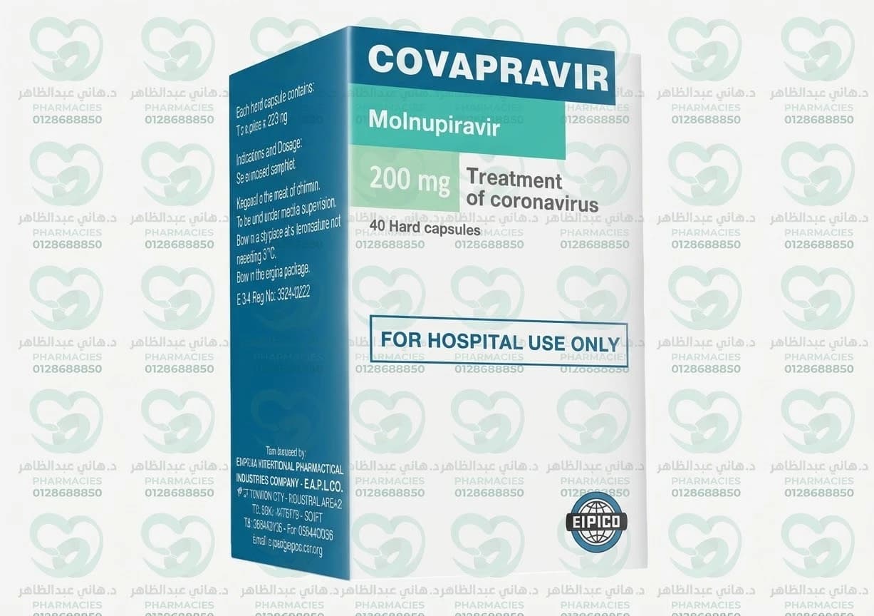 Covapravir 200 mg 40 Capsules