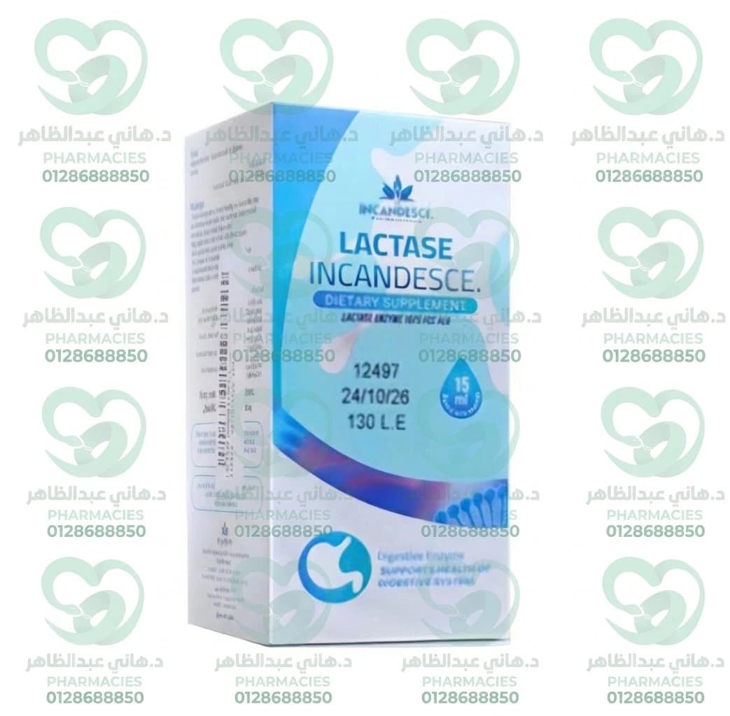 Lactase Incandescence 15 ml Drops