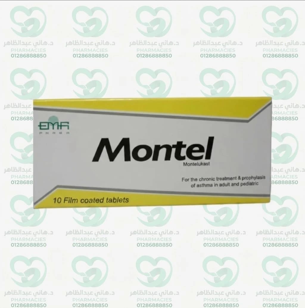Montel 10 mg 10 Tablets