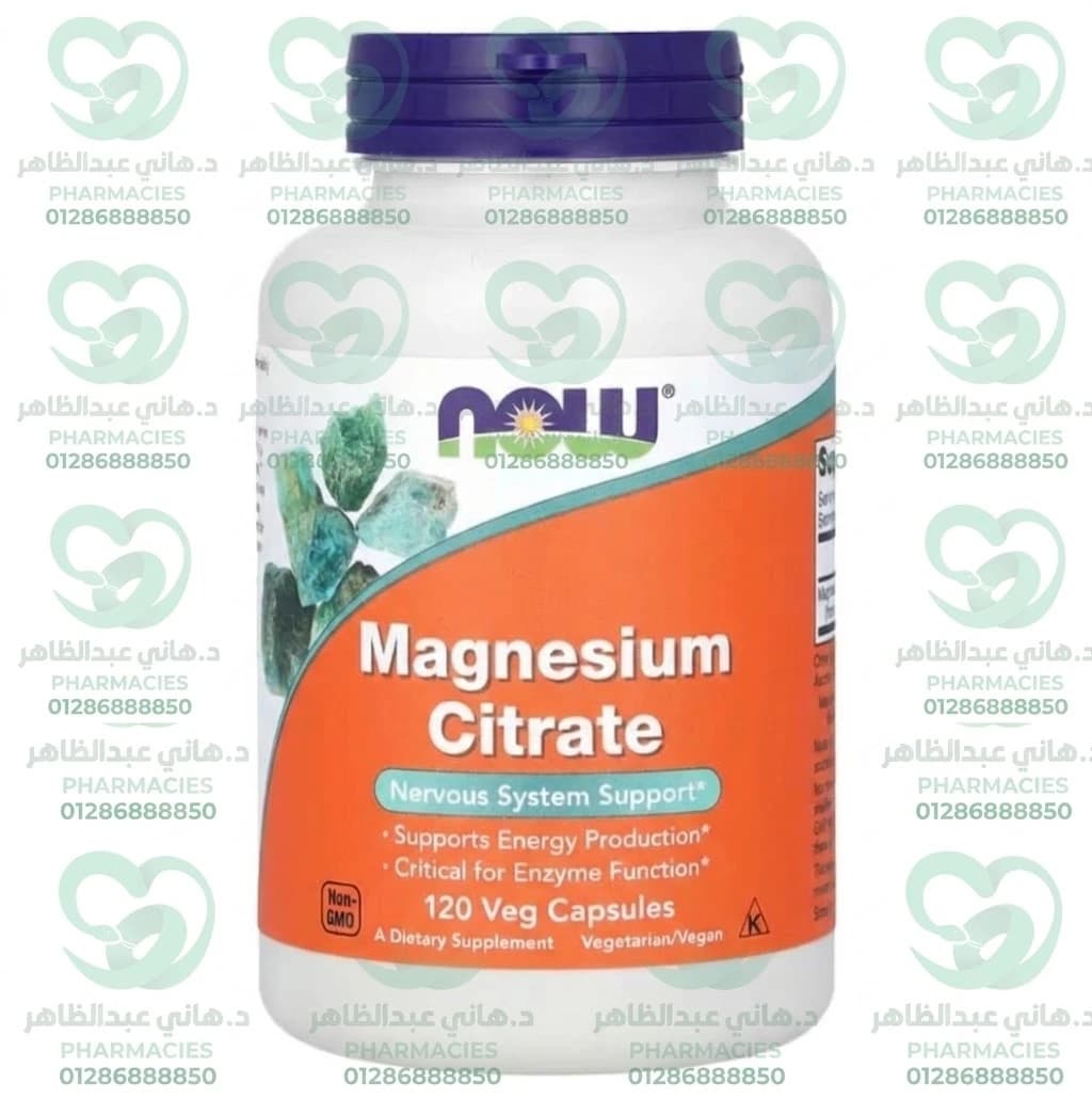 NOW Magnesium Citrate 120 Capsules