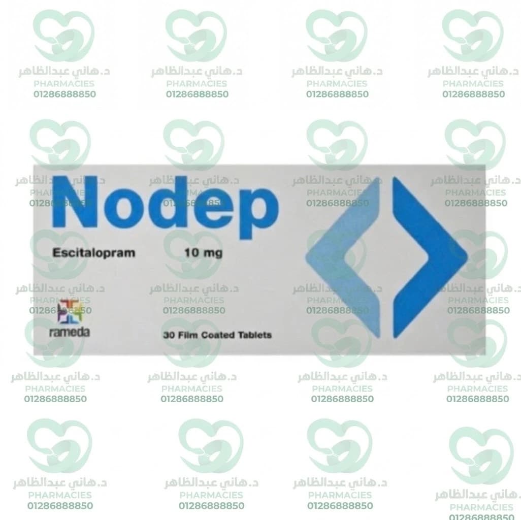 Nodep 10 mg 30 Film  Tablets