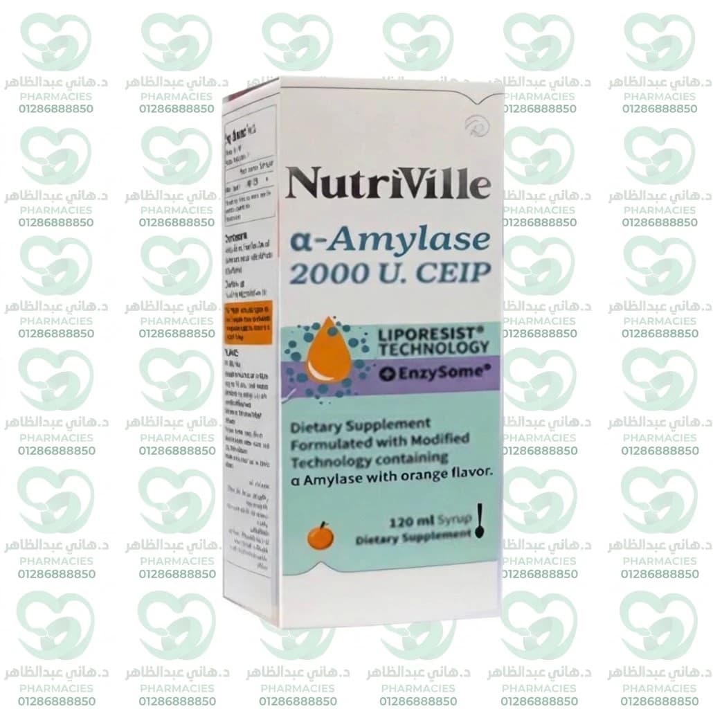 Nutrifyl Alpha Amylase 120ml Syrup