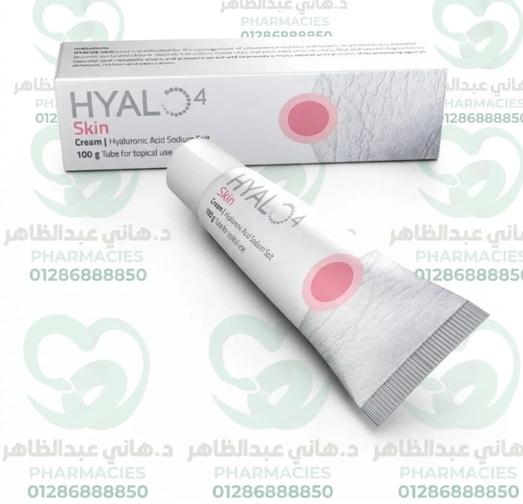 Hyal 4 Skin Cream 25 gm