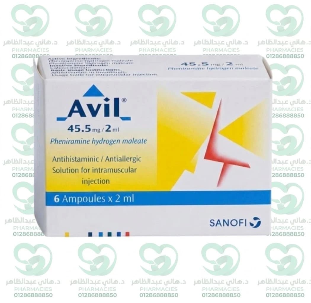 Avil 2 ml 6 Ampoules