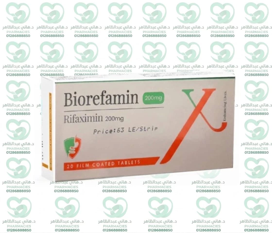Biorefamin 200 mg 20  Tablets