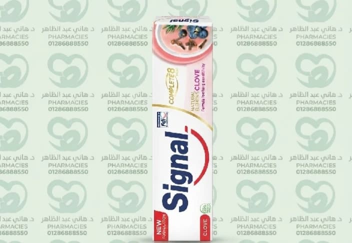 Signal Complete 100 with Clove Extract – 20% Off