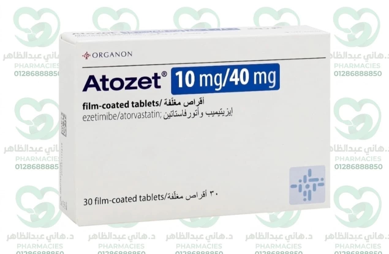 Atozet 10 mg/40 mg 30 tablets
