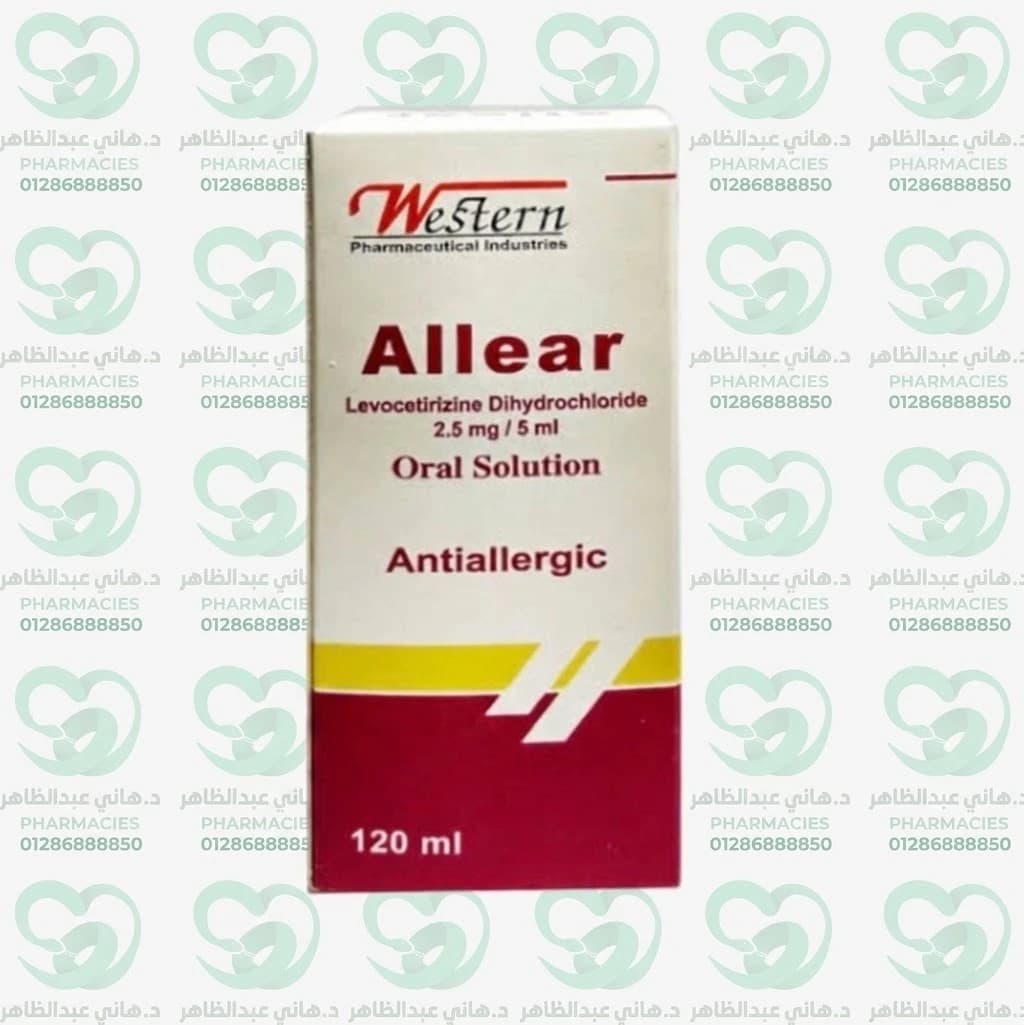 Allear Oral Solution 120 ml