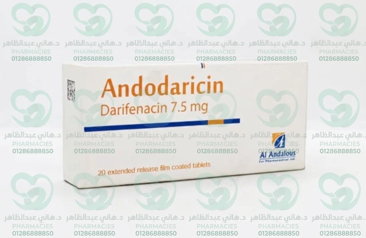 Andodaricin 7.5 mg 20 Tablets