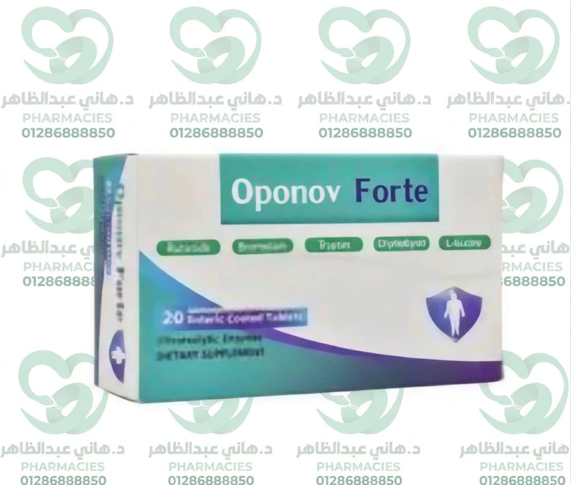 Oponov Forte 20 Tablets