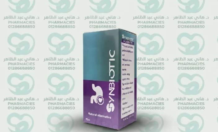 Synbiotic 75ml syurp