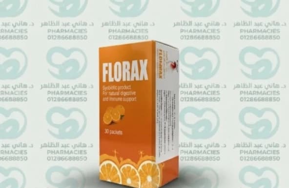 Florax 20 Caps