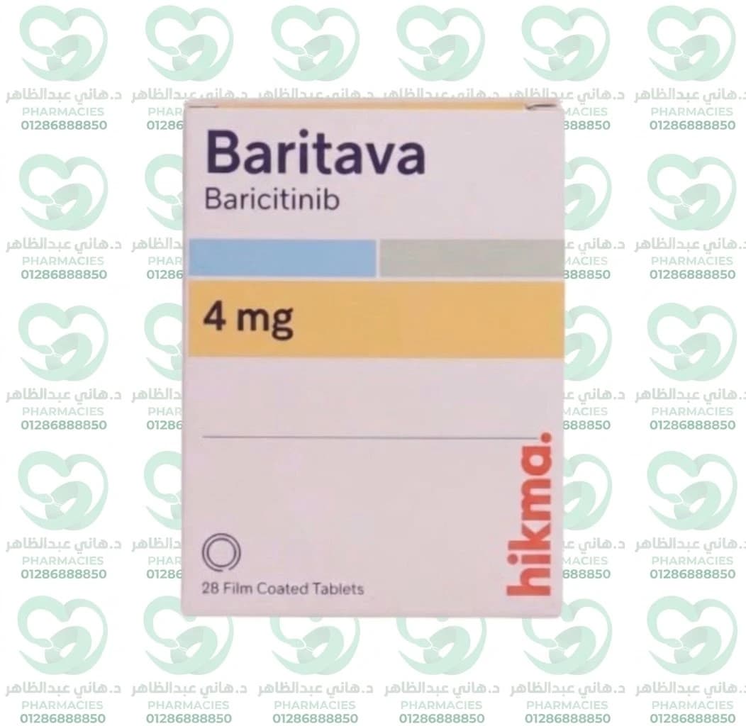 Baritava 4 mg 28 Tablets