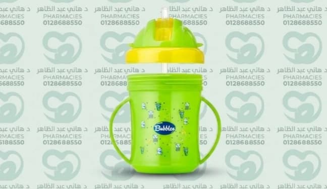 bubbles Green  tea cup with straw