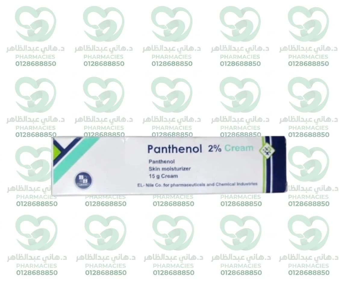 Panthenol 2% Cream, 15 g