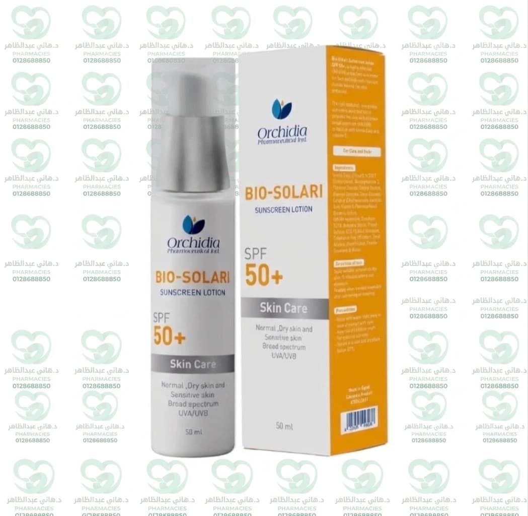 Bio-Solari Sunscreen Lotion, 50 ml