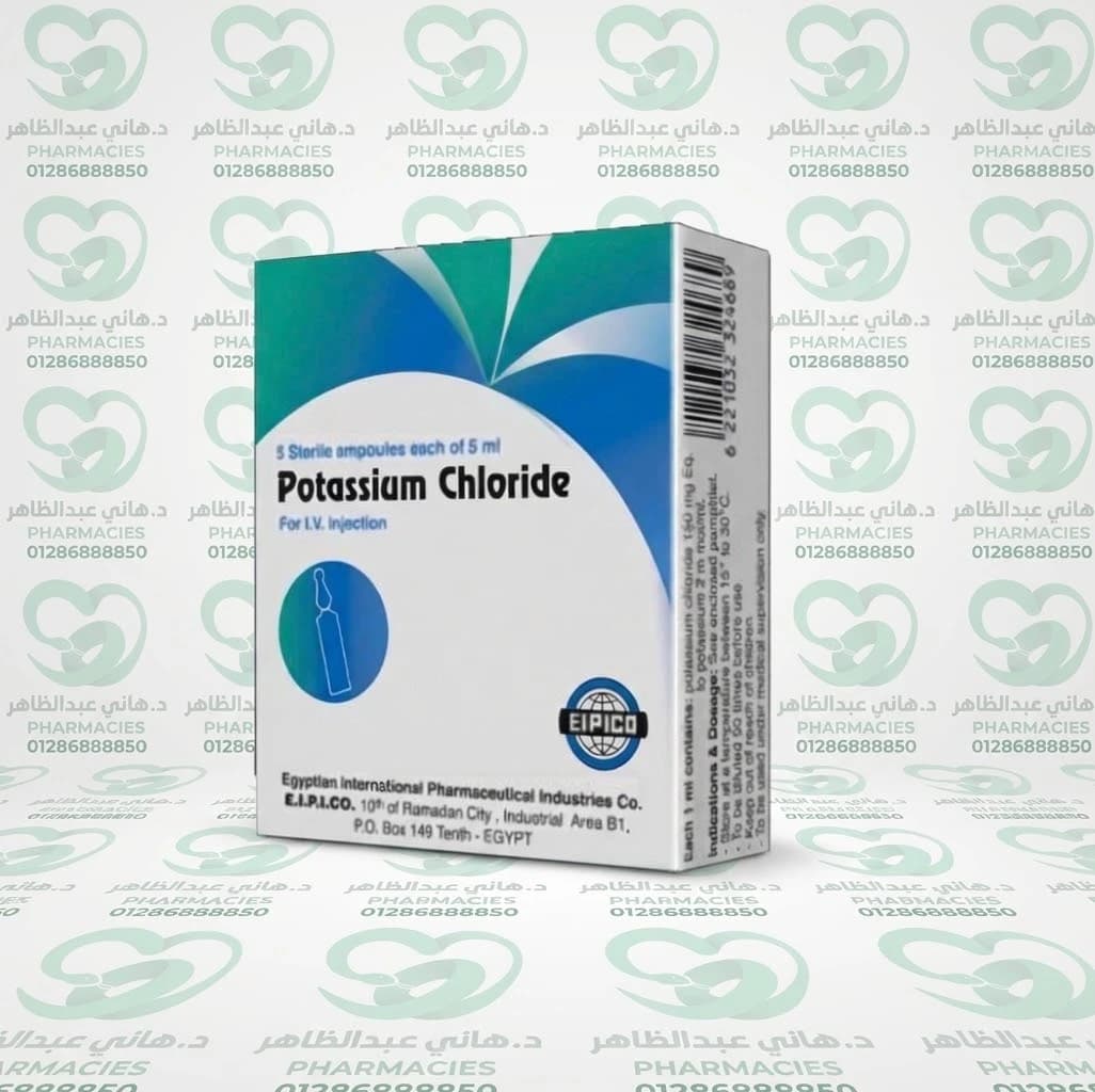 EIPICO Potassium Chloride Ampoules