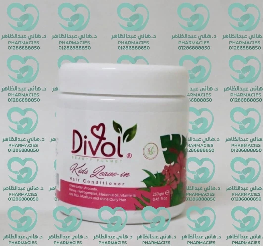Divol Kids Leave-in Conditioner 250 gm