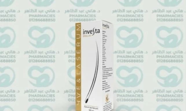 Investa Serum