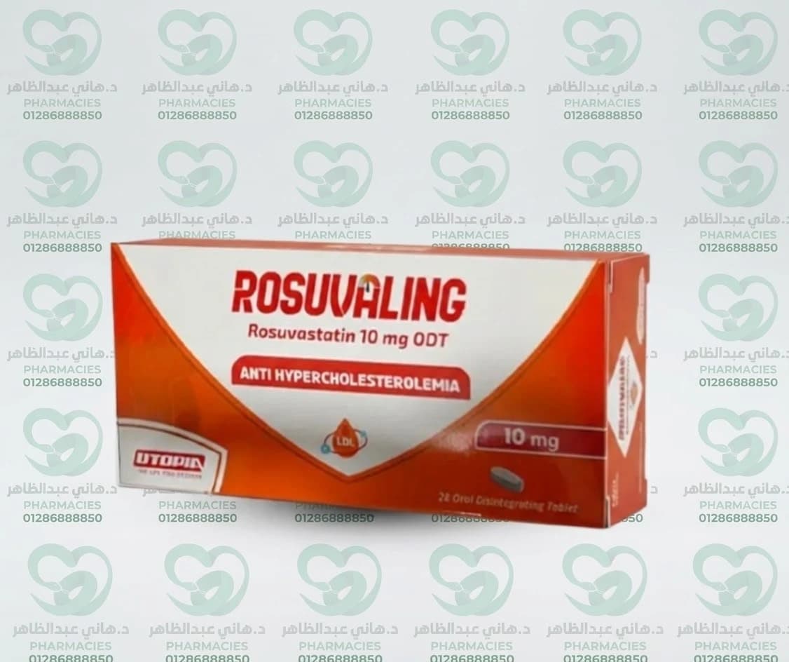 Rosuvaling 10 mg 28 Tablets