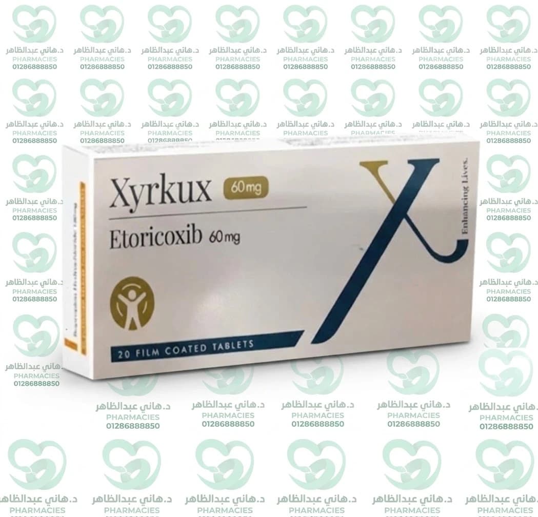 Xyrkux 60 mg 20 Tablets