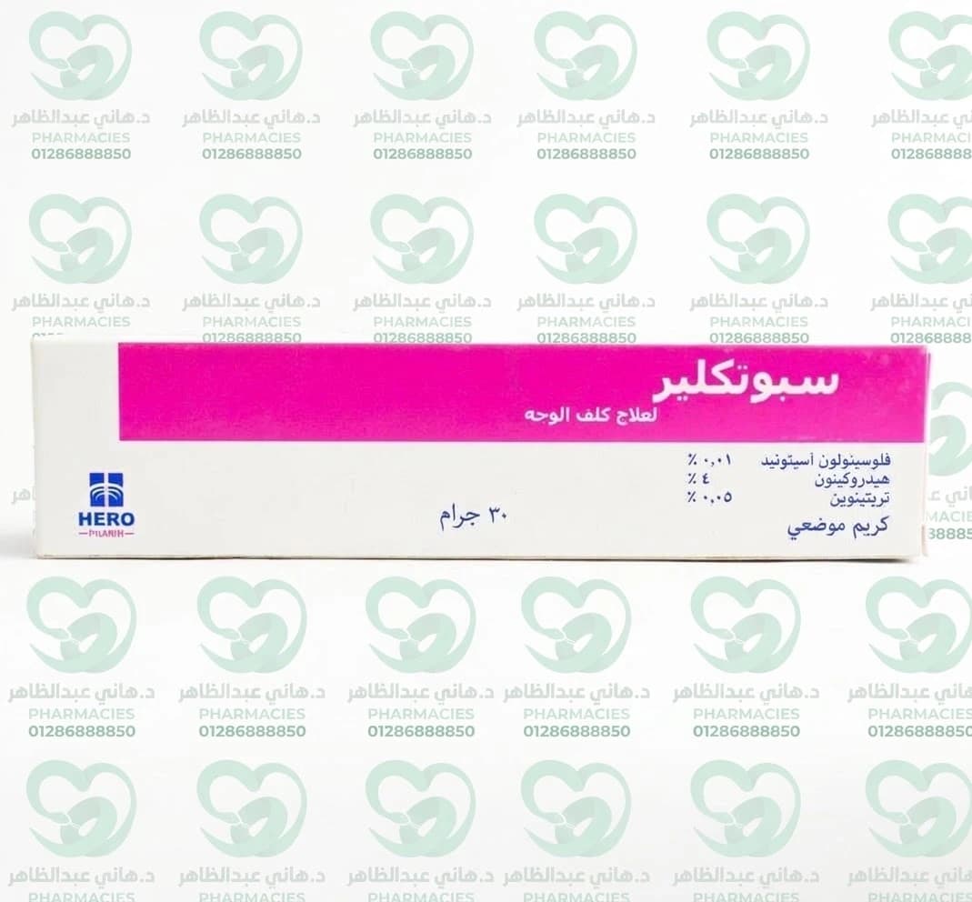 Spotclear Cream 30 g