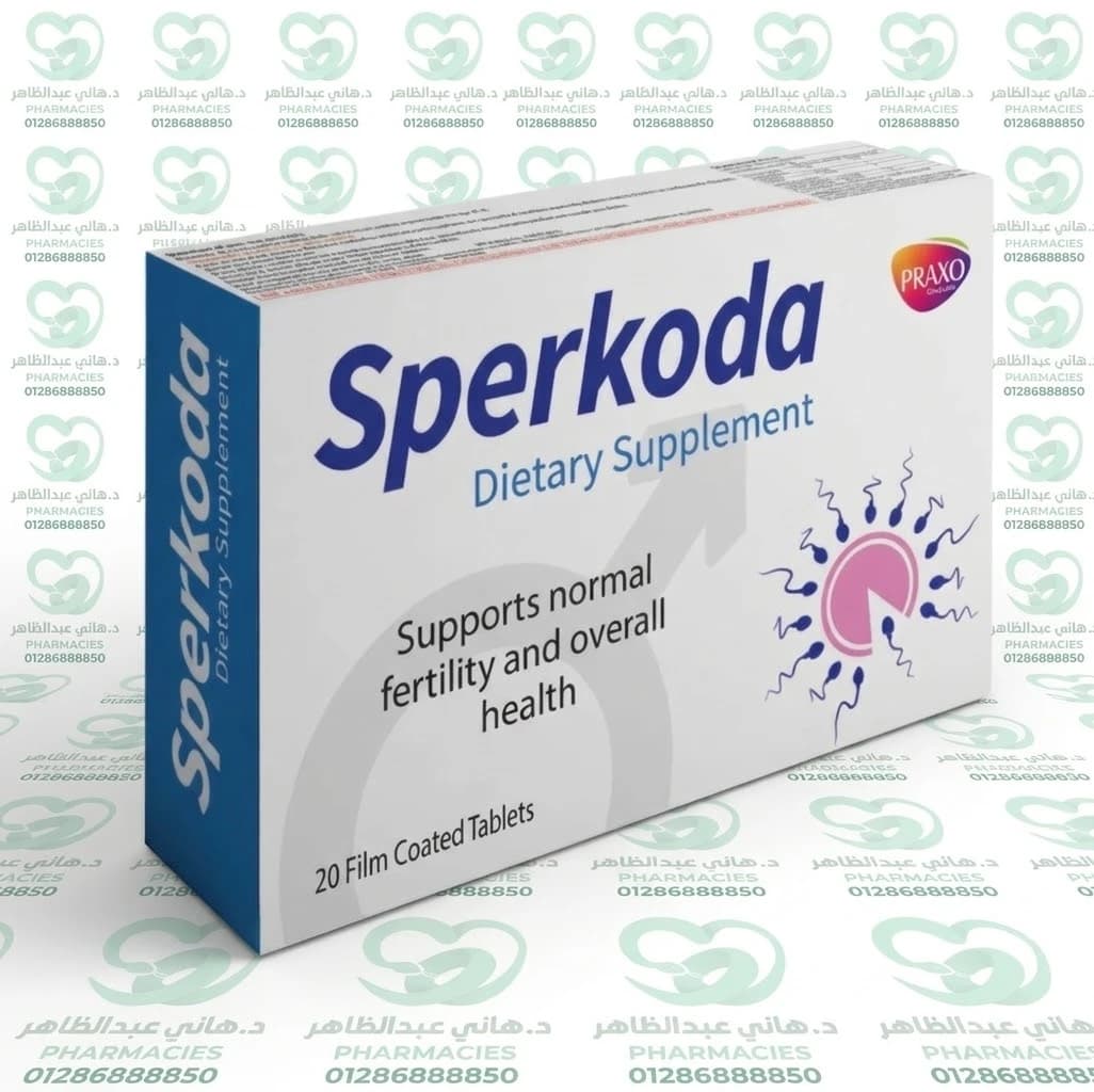 Sperkoda 20  Tablets