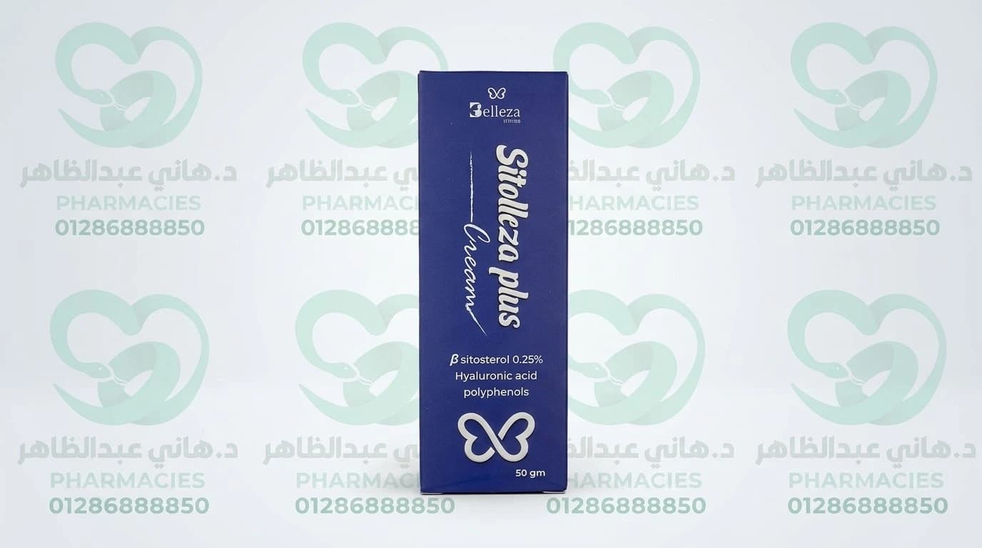 Sitolleza Plus Cream 50 gm