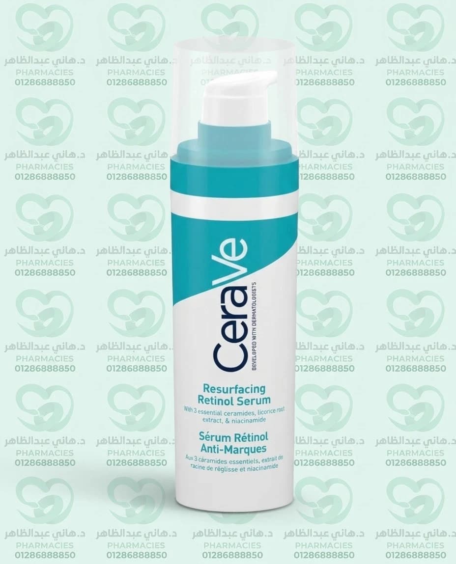 CeraVe Resurfacing Retinol Serum 30 ml