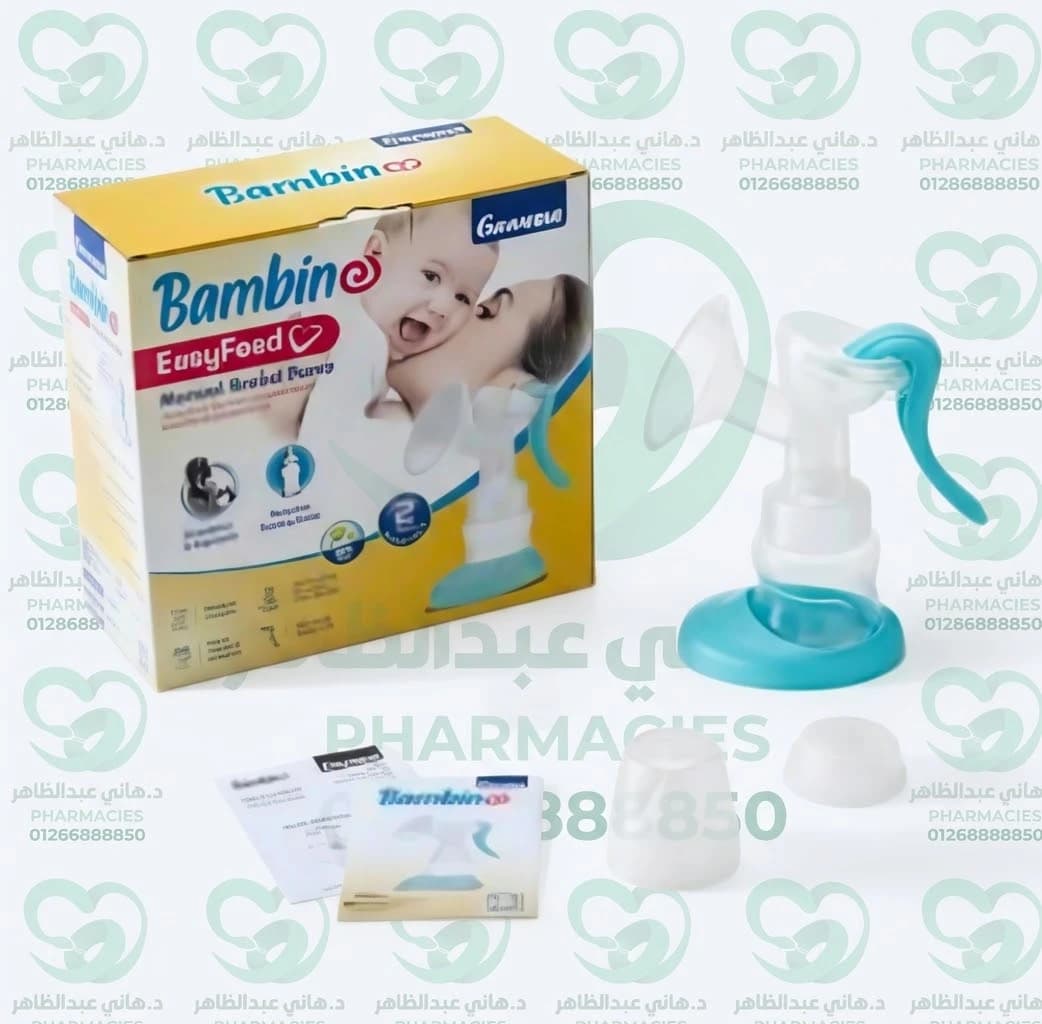 Granzia Velvet Feed Breast Pump