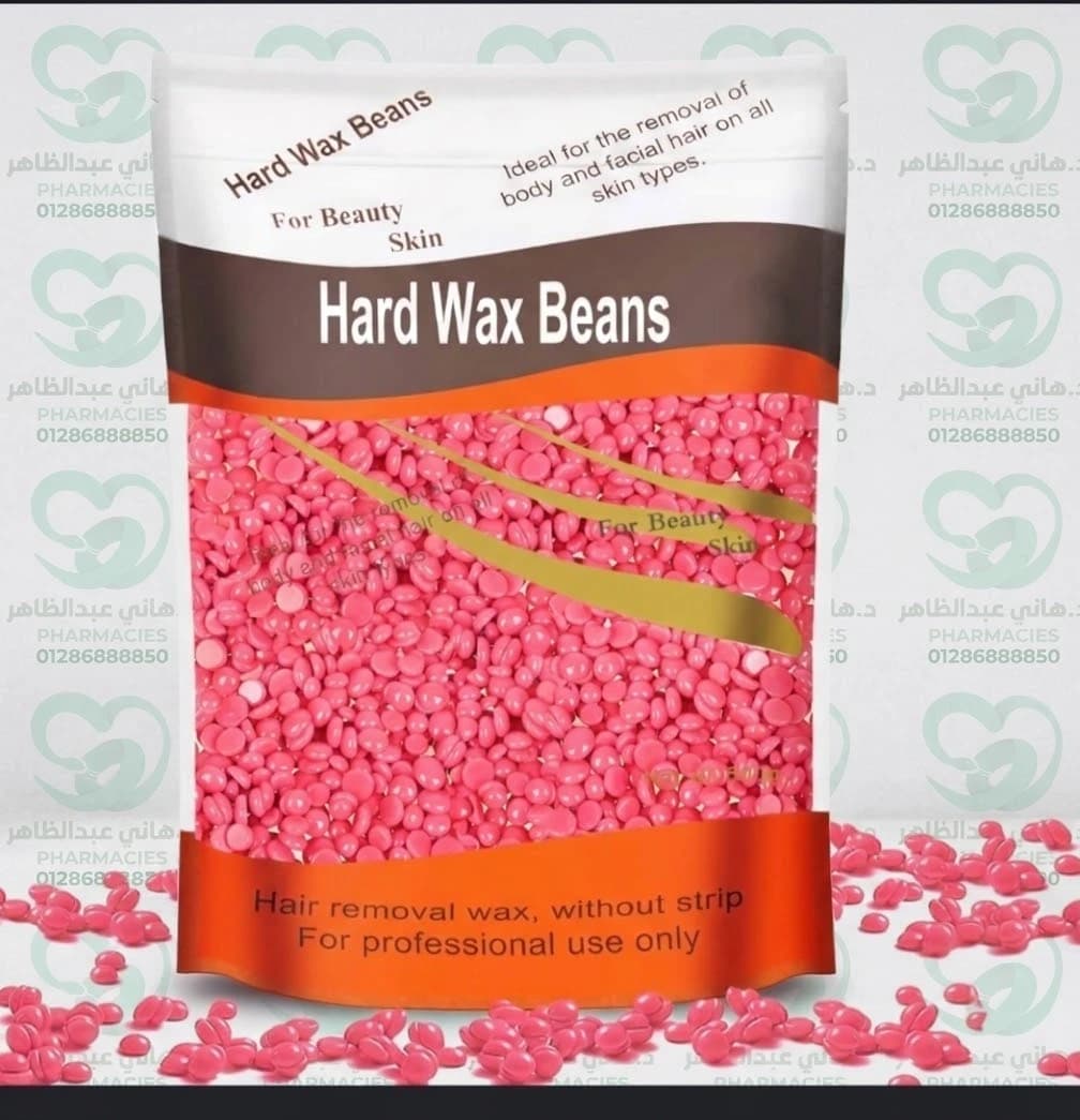 Hard Wax Beans