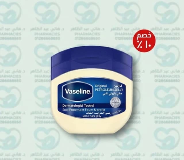 Vaseline Original Petroleum Jelly 100 ml – 10% off