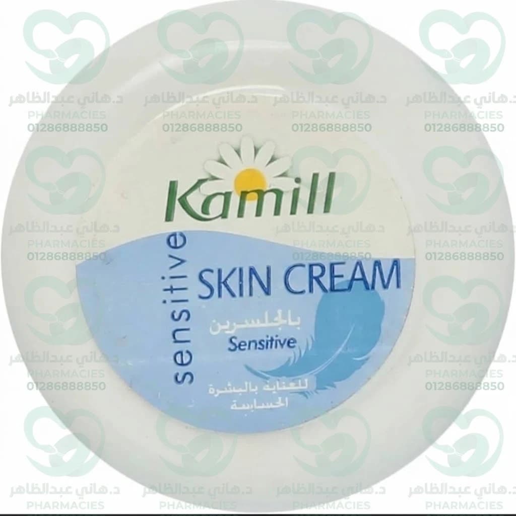 Kamill Skin Cream with Glycerin & Honey - 25 ml