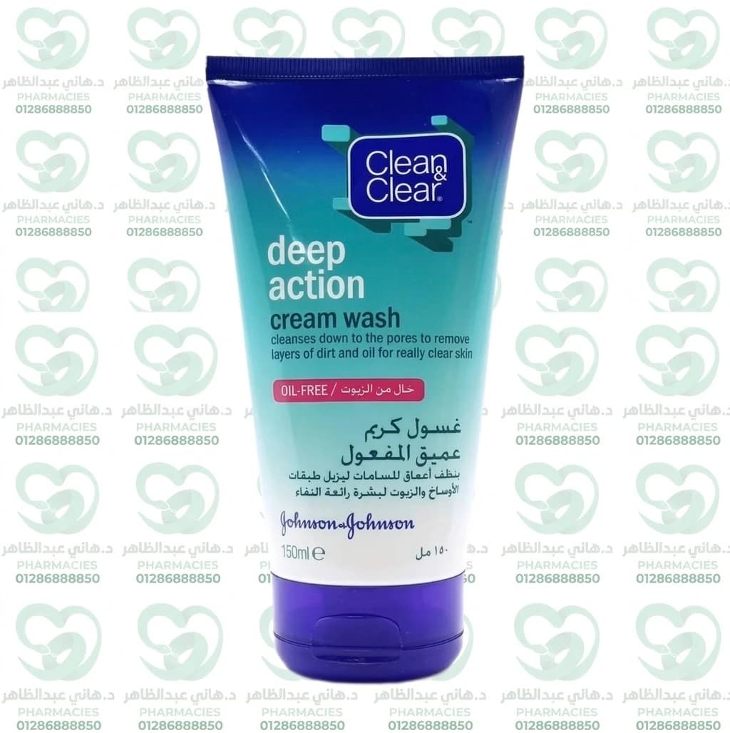 Clean & Clear Advantage Daily Wash Rapid Action - 150 ml